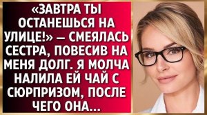 Истории из жизни|Завтра ты останешься|Аудио рассказы|Аудиокниги слушать онлайн|Жизненные истории
