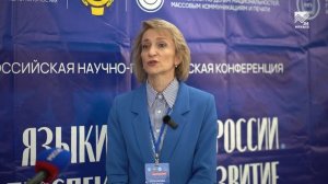 Форум «Языки народов России. Перспективы и развитие» завершился в Карачаевске