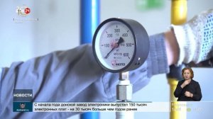 Планы по газификации