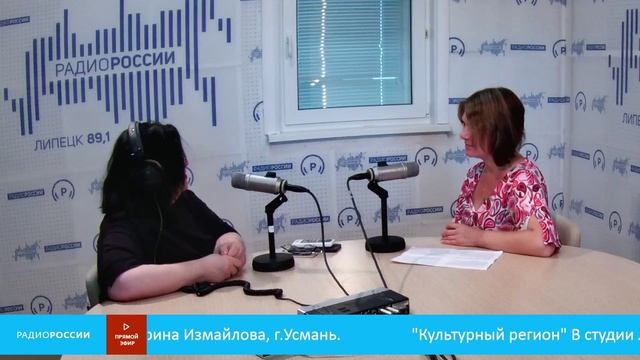 Культурный регион