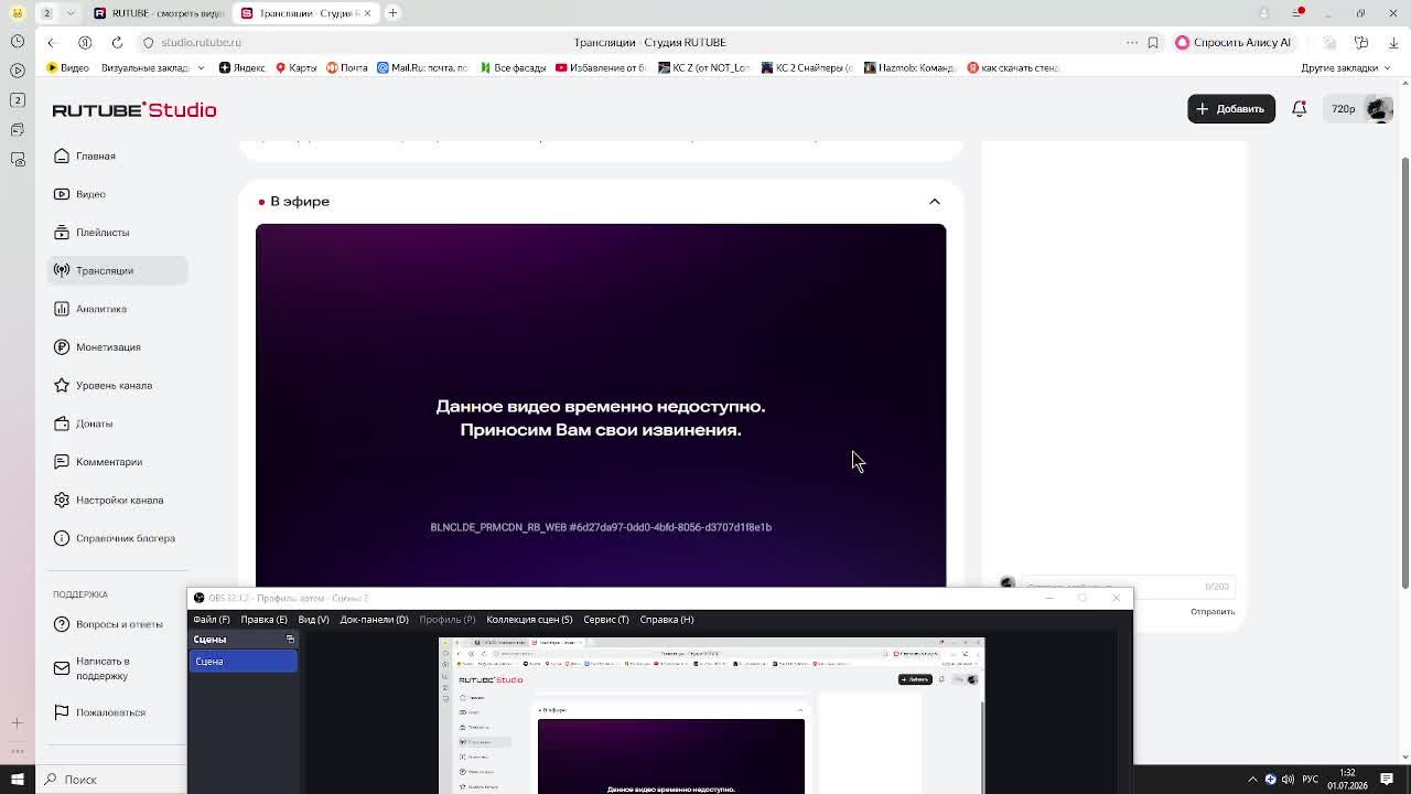 играем смотреть онлайн