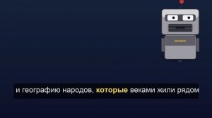 Ушаков заявил о попытке «удара» по объединениям России с другими странами
