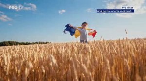 Начало эфира после профилактики (PRO TV (Румыния), 01.07.2026)
