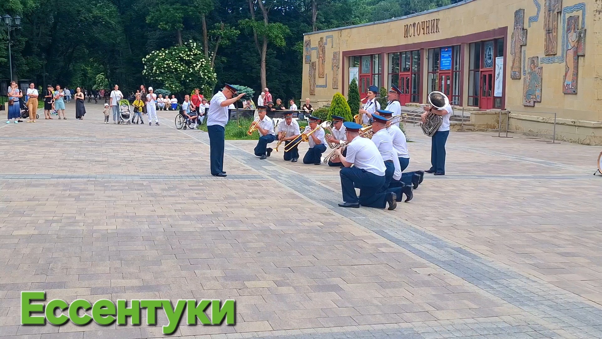 Ессентуки Концерты военного оркестра 09-06-2026
