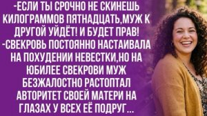 В моём доме любят женщин не за размер одежды! -возмущался муж!