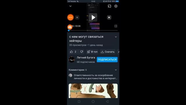 прости скелетня смотреть онлайн