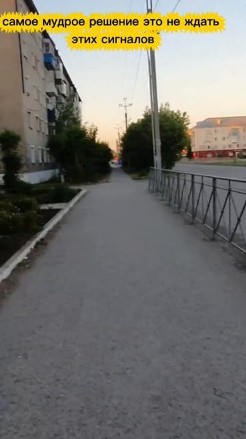 По дороге к здоровью. День за днём. Шаг за шагом.