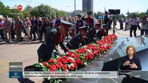День ветеранов боевых действий