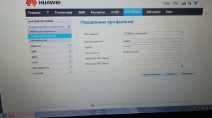 Настройка роутера с сим-картой Yota