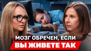 Когда МОЗГ начинает СТАРЕТЬ? / Невролог о том, как ОПРЕДЕЛИТЬ и использовать свой НЕЙРОТИП!