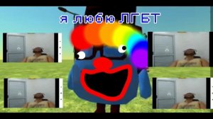 fifa26 лгбетешник🤣