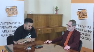 СЛОВО ЖЮРИ: ПЛАТОН БЕСЕДИН