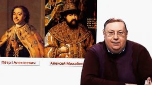 Александр Пыжиков. Кем была основана Россия? Роль иностранцев в жизни России