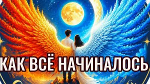 #2 ЦЕНТР СВЕТООЗАРЕНИЕ - место силы на КАВКАЗЕ, которое создали люди. Автор Песни Михаил Варов