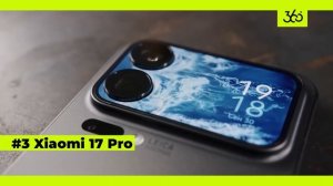 Лучшие альтернативы iPhone в 2026