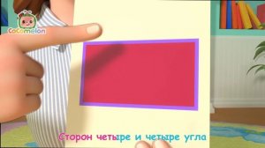 🌍 Да-да, спасаем Землю!  CoComelon на русском — Детские песенки
