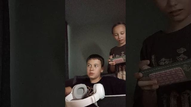 Возвращение