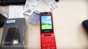 Обзор раскладушки Xenium X680 #xenium #телефон #смартфон #обзорывб #техника