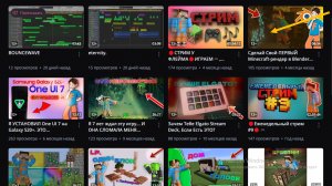 Обзор канала флейм!🙃