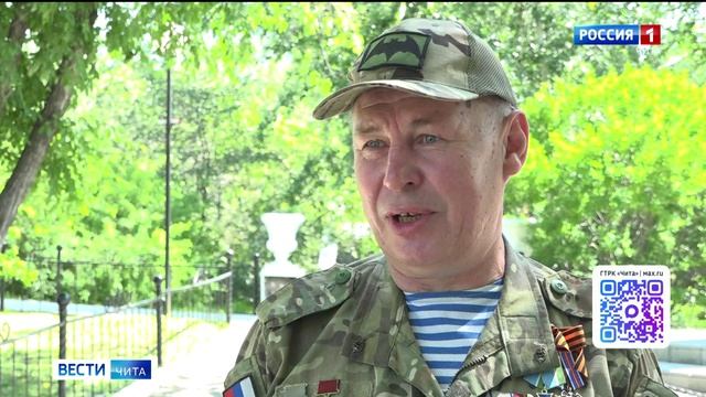 1 июля «Вести-Чита» в 21:10 смотреть онлайн
