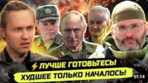 ⚡️ЕВИЧ_ ЖЕСТКАЯ ПРАВДА О ФРОНТЕ, МОБИЛИЗАЦИИ И ПРОПАГАНДЕ