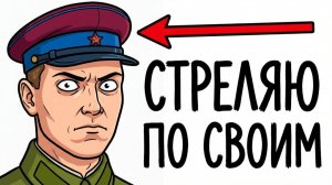 Ты — БОЕЦ ЗАГРАДОТРЯДА (И ЭТО ВСЯ ТВОЯ ЖИЗНЬ)