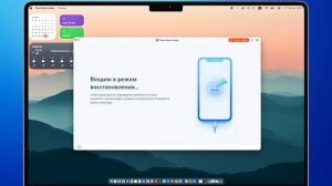 Забыл пароль от iCloud? Убрать блокировку активации iCloud на iPhone