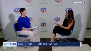 Анна Старых: в динамике растет цифра маткапитала