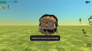 Сходка!