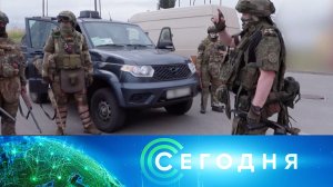 «Сегодня»: 1 июля 2026 года. 19:00 | Выпуск новостей | Новости НТВ