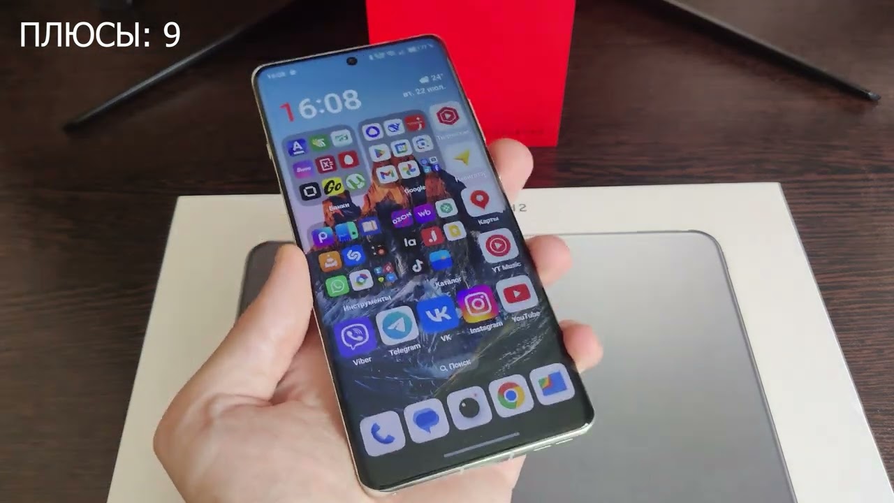 Итог спустя год. Идеал?! ВСЕ плюсы OnePlus 12 #oneplus12 #oneplus #ванплас #ванплас12