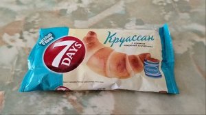 круассан, круассаны из слоеного, круассаны 7 days, круассаны из слоеного теста, days круассан,