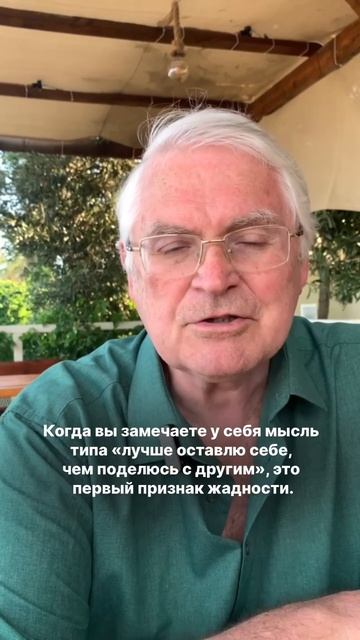 Почему у вас нет денег, причина о которой вы не догадывались.