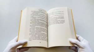 Тайный дневник Верити