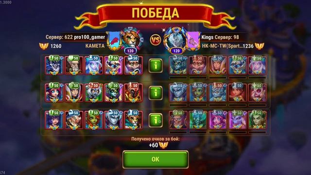 Пробив ГЧ 01.07. Хроники Хаоса,мобильные. смотреть онлайн