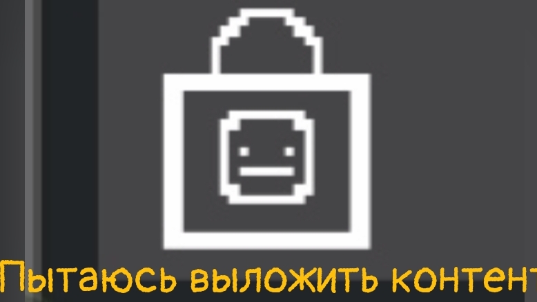Пытаюсь выложить контент на Workshop в Melon Sandbox смотреть онлайн