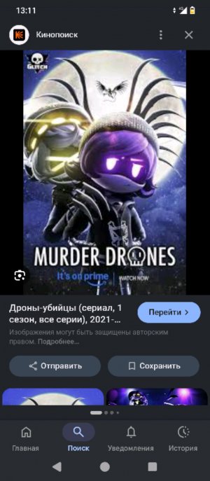 фильм из игрушек