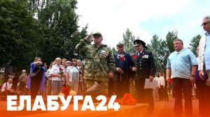 Новости Елабуги от 1 июля 2026