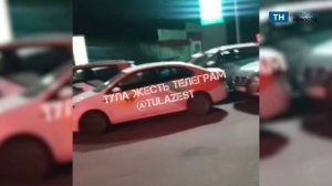 Туляки заметили десятки бесхозных автомобилей каршеринга на АЗС
