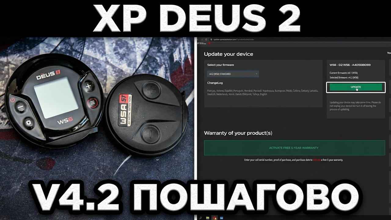 XP Deus 2 v4.2 - Обновляем до новой прошивки! WS6 и WSA ST пошагово смотреть онлайн