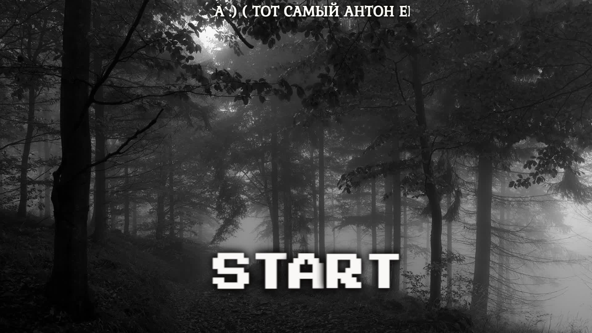 ИГРАЮ-ЗАЛИПАЮ В РАЗНЫЕ ИГРЫ. смотреть онлайн