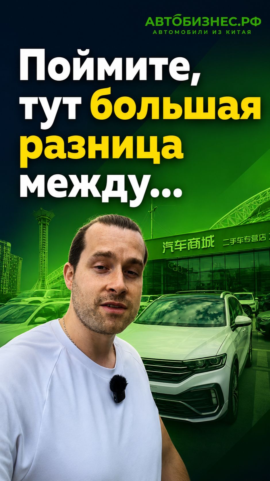 Что делать если мне не понравился осмотр?