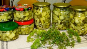 Готовлю на зиму самую... мировую закуску. Мариную кабачки, да они нарасхват с жареной картошкой!