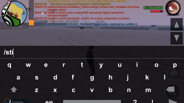 ONLINE RP смотреть онлайн