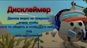 Новый Интор