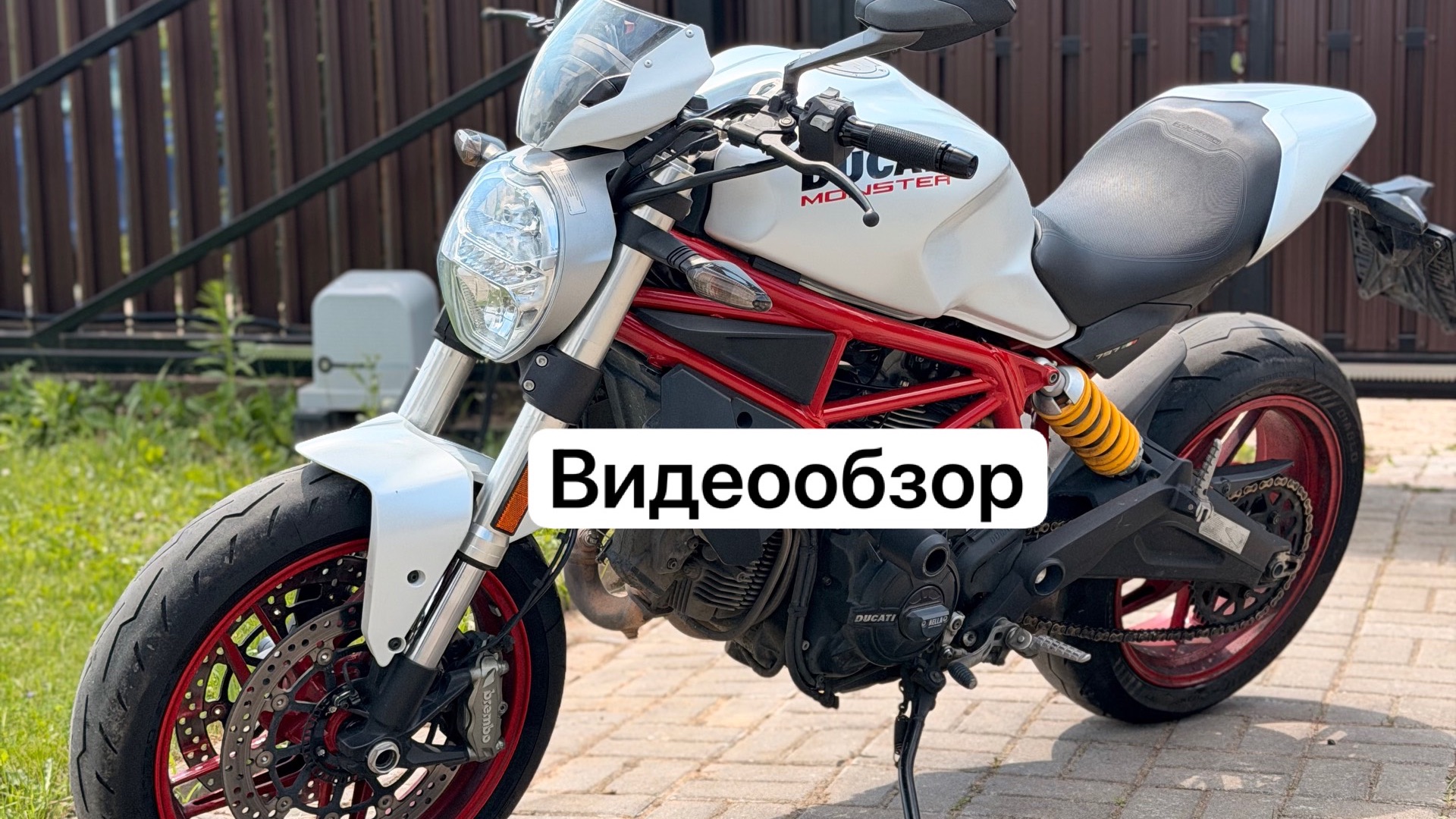 Ducati 797 Видеообзор смотреть онлайн