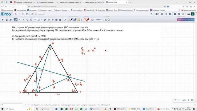 ЕГЭ МАТЕМАТИКА 17 - 63302 смотреть онлайн