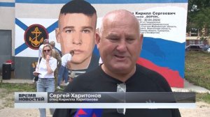 Мурал памяти героя СВО Кирилла Харитонова открыли в Ленинском районе Нижнего Новгорода