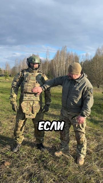 Применение защиты живота от TOGA UNIT