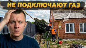 🔴 ПОДКЛЮЧЕНИЕ ГАЗА К ДОМУ СТАЛО ДОРОЖЕ 🔴 Штукатурю Стены в Светлой Комнате 💪  #жизньвдеревне